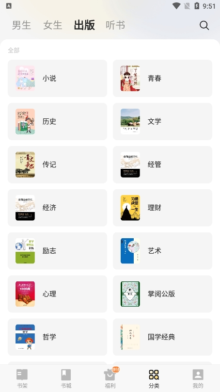 西瓜小说