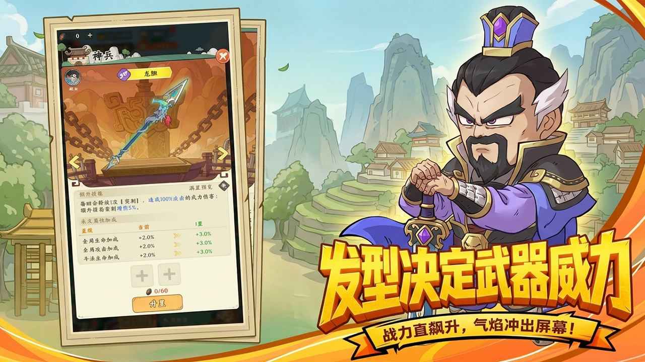 高能探宝团
