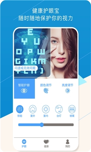 休答答