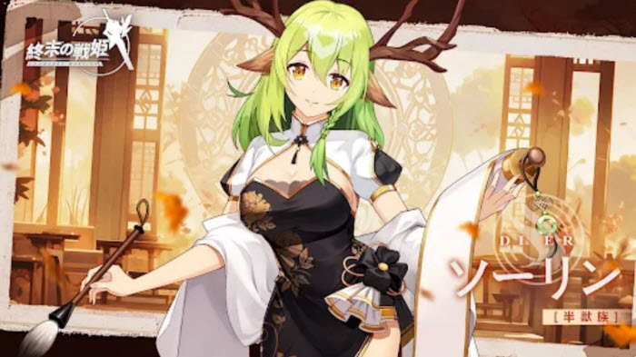 末日战姬中文版