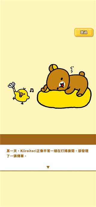轻松小熊农场中文版