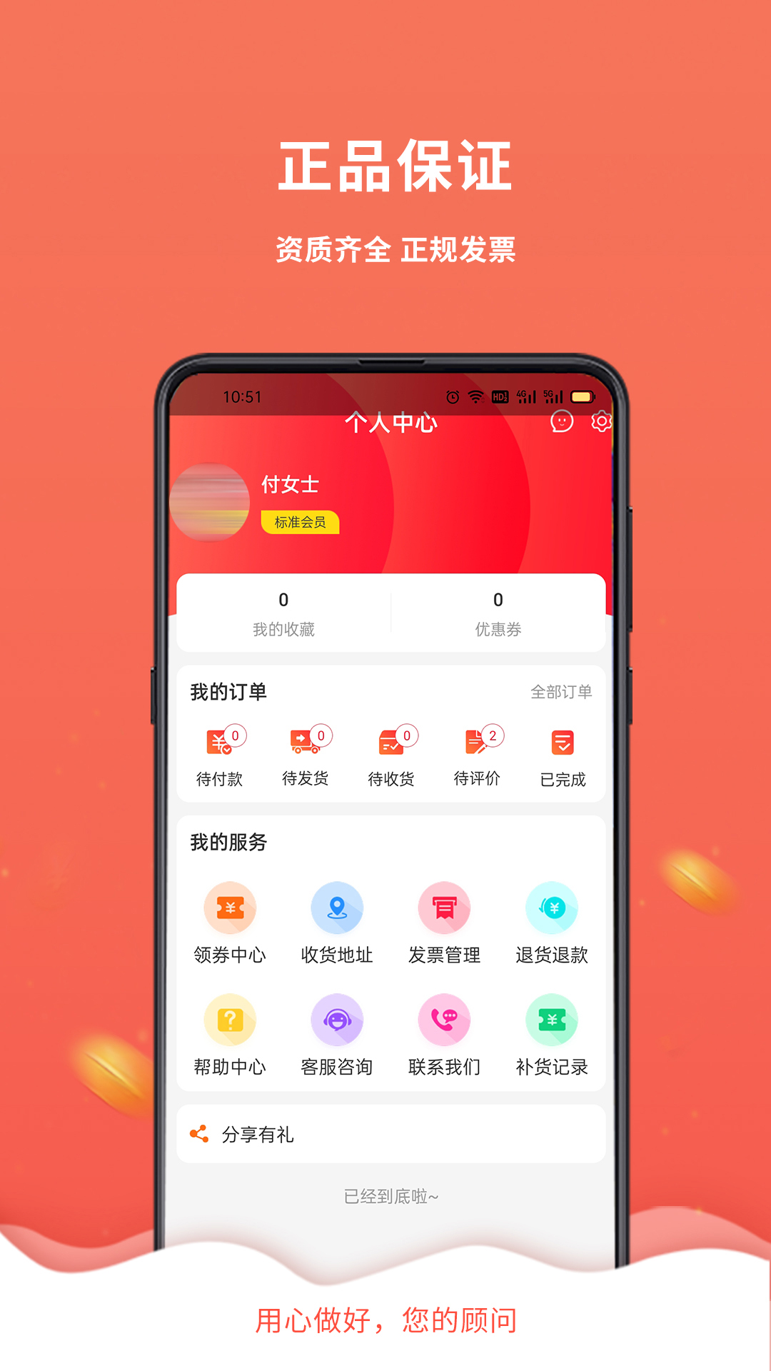 千齿汇
