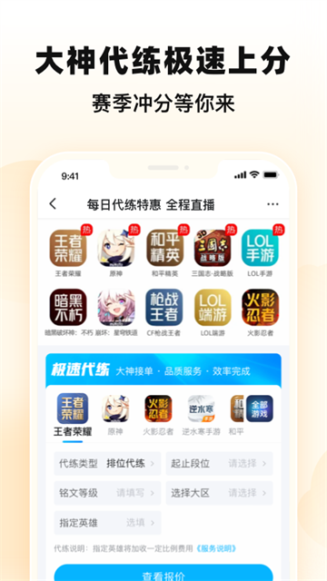 交易猫手机版