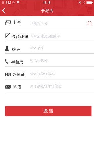积分宝
