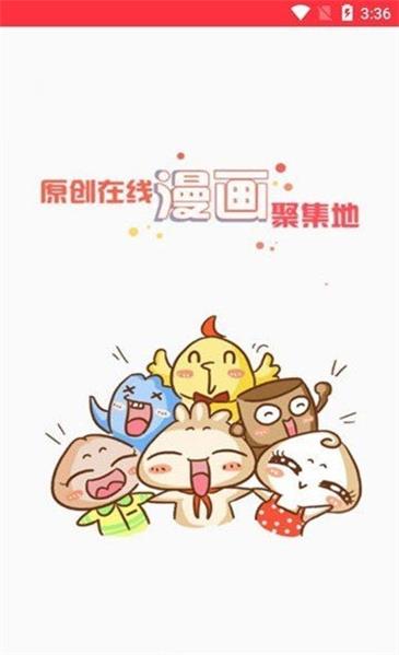 一线图漫网