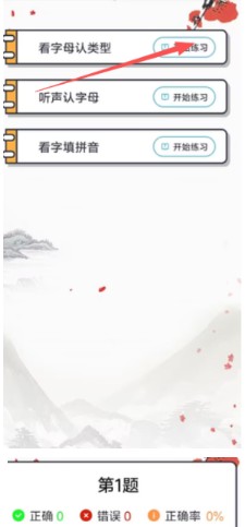 趣味键盘