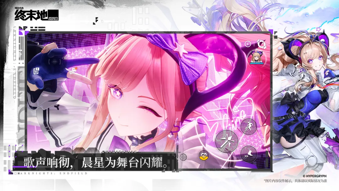 云明日方舟终末地