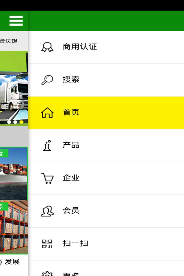 国际快递
