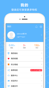 鹿在指尖