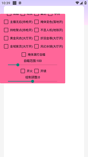 绝世容器