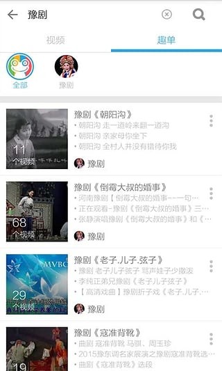 河南艺视网