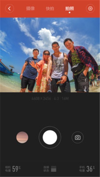 小米相机app