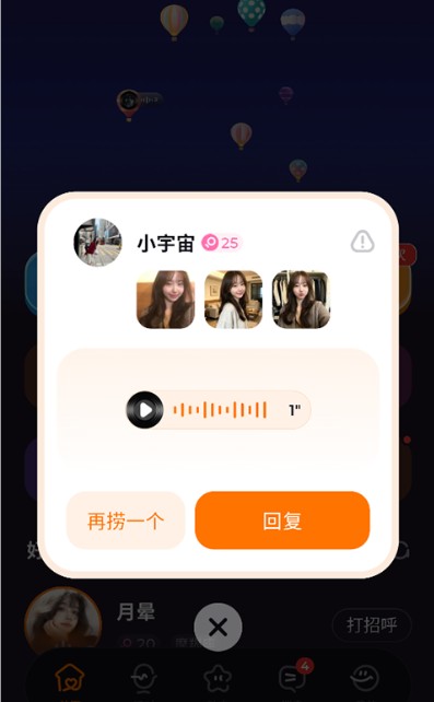 微热软件