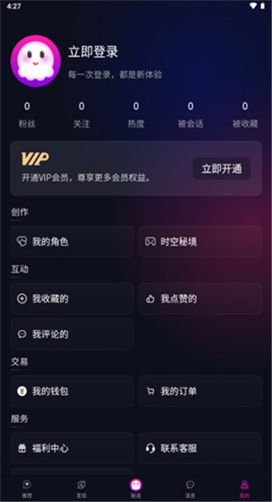 灵兮伴侣