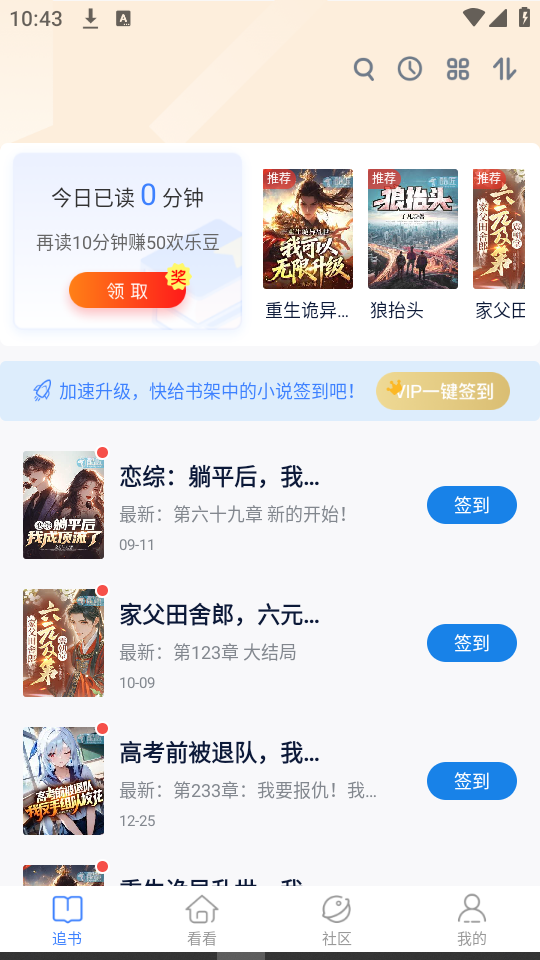酷匠阅读