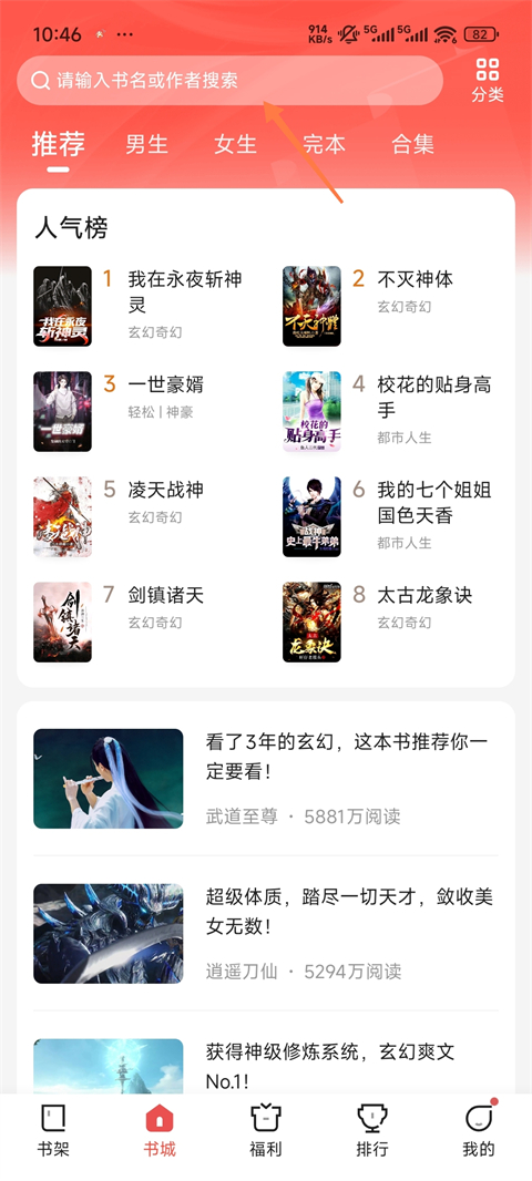 阅友