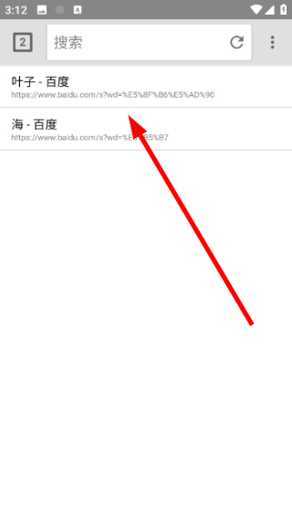 花椒浏览器