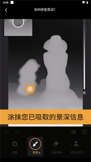 relens相机app