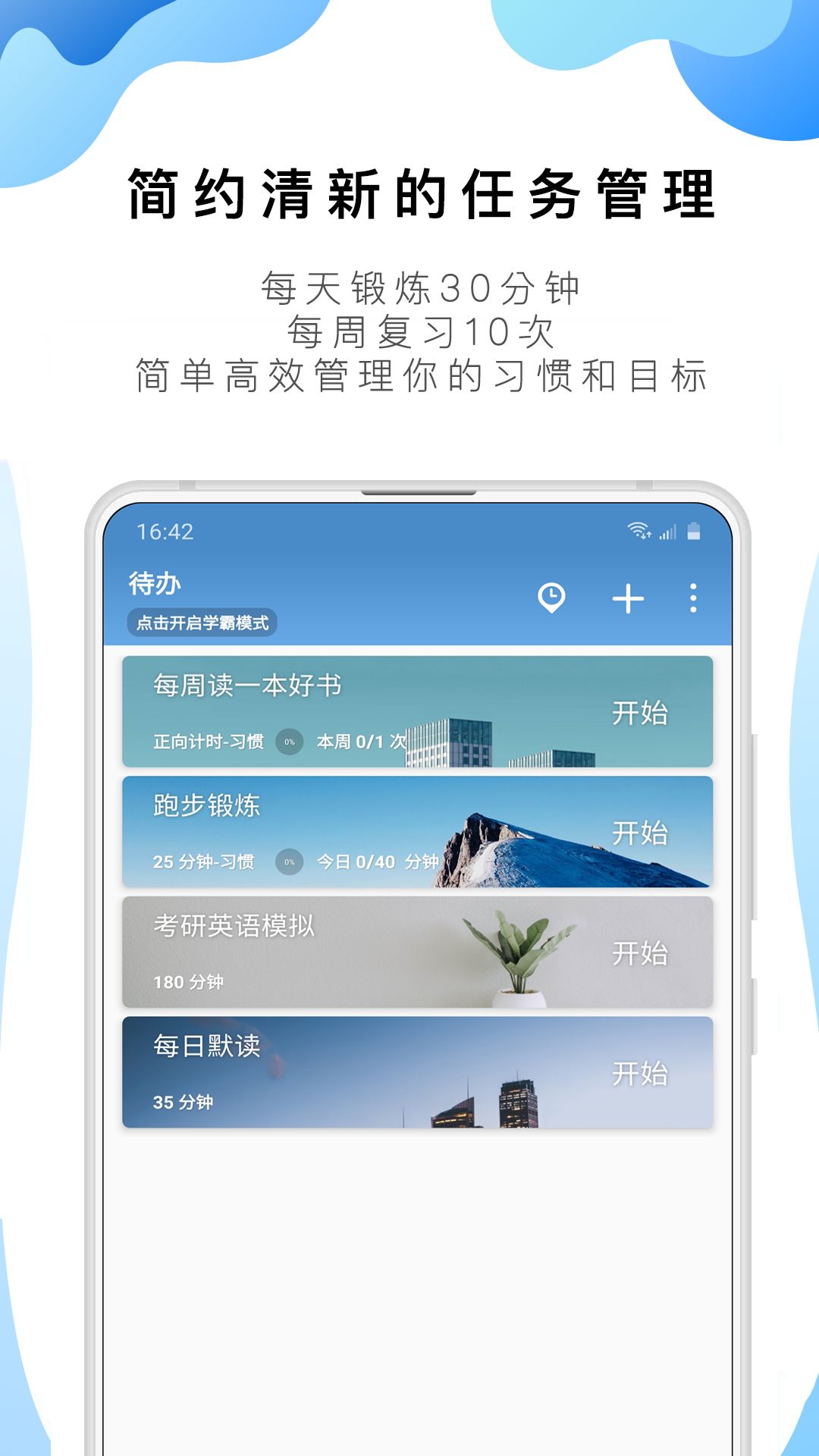 找番茄