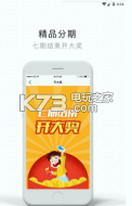 大米开门