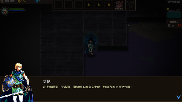 魔窟暗黑世界手机版