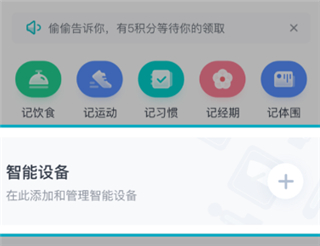 好轻