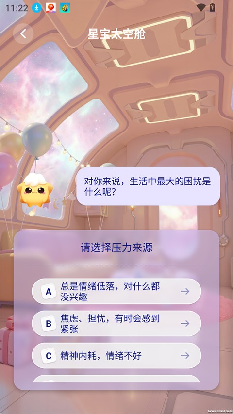 星云星空