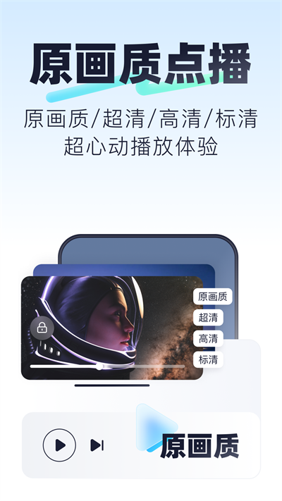 123云盘app