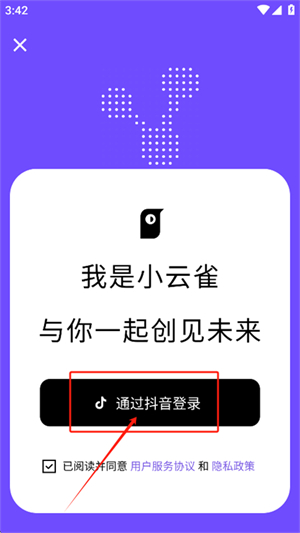 小云雀AI