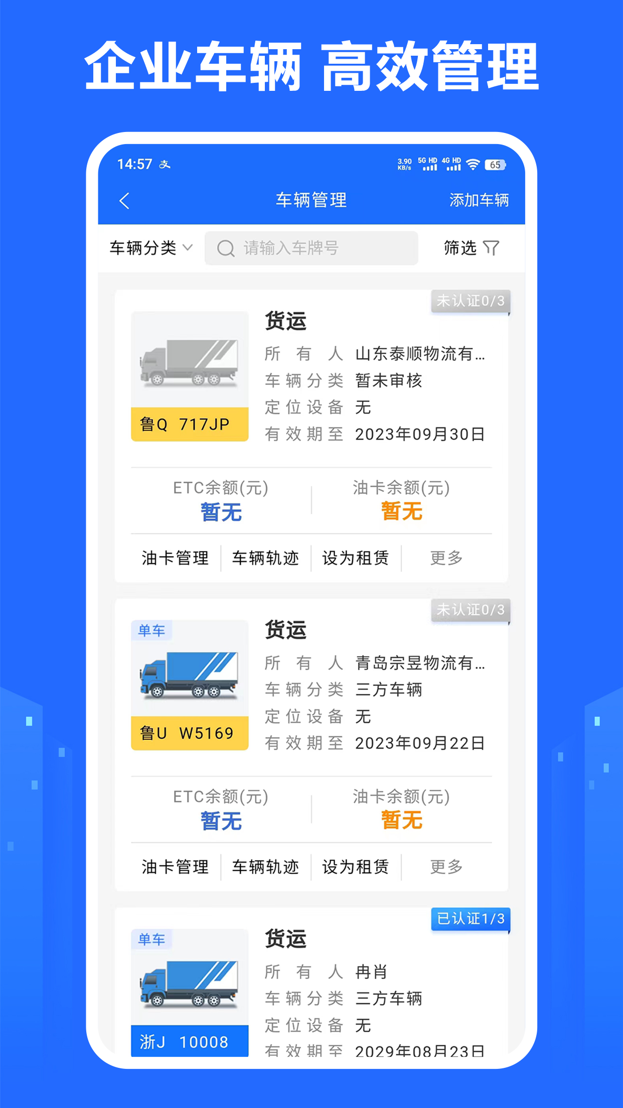 龙鼎商号
