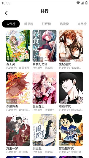 漫拾光