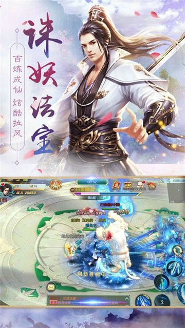 剑墟青云之剑