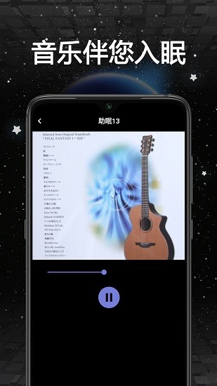 手机时钟小组件