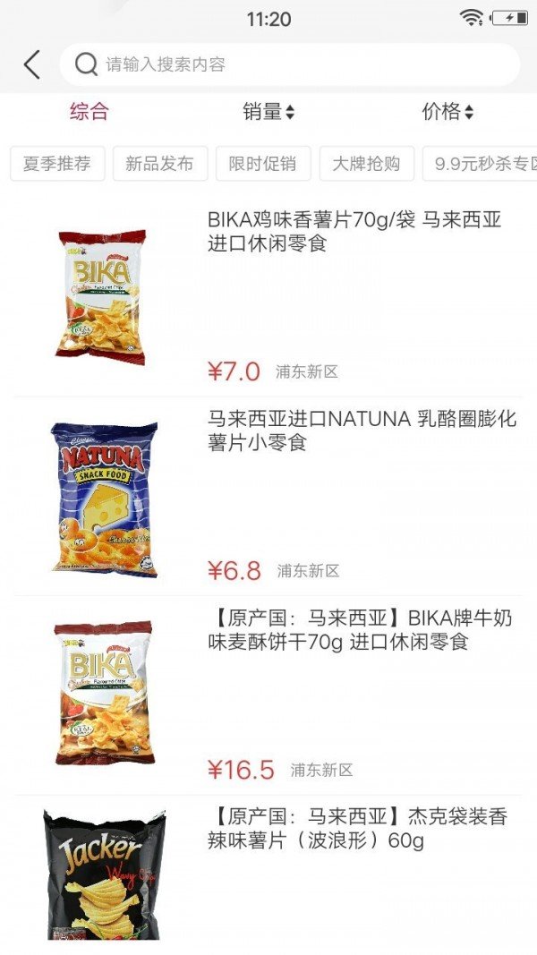羿牛