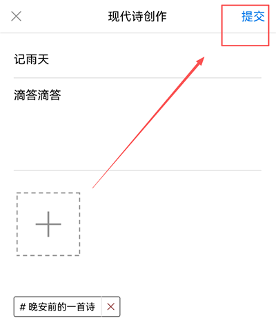 西窗烛古诗词app