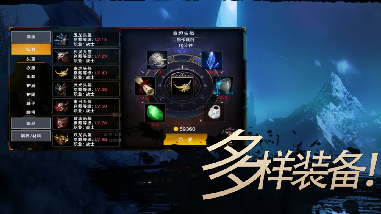 回迁梦绕