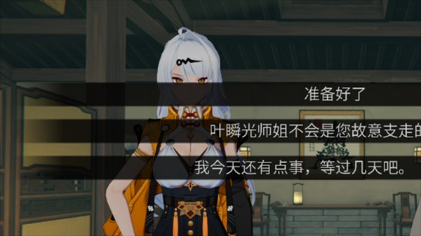 仪玄师傅的试炼