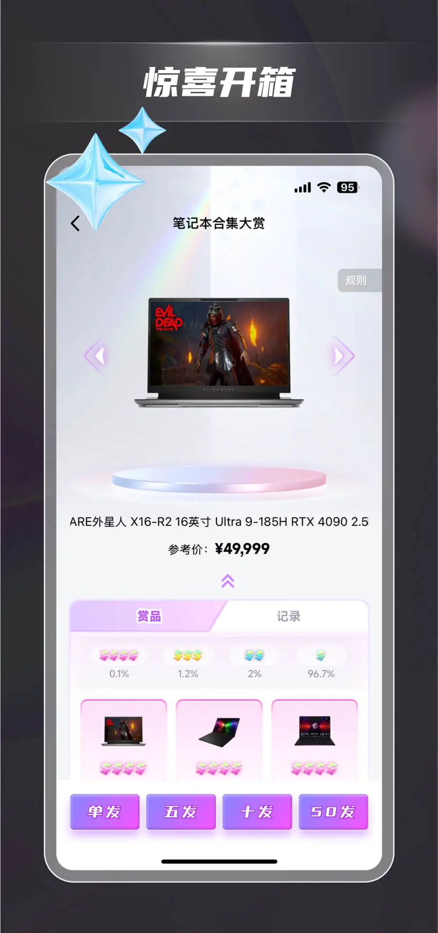 潮玩码头