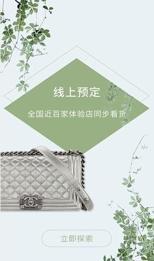 聚奢网