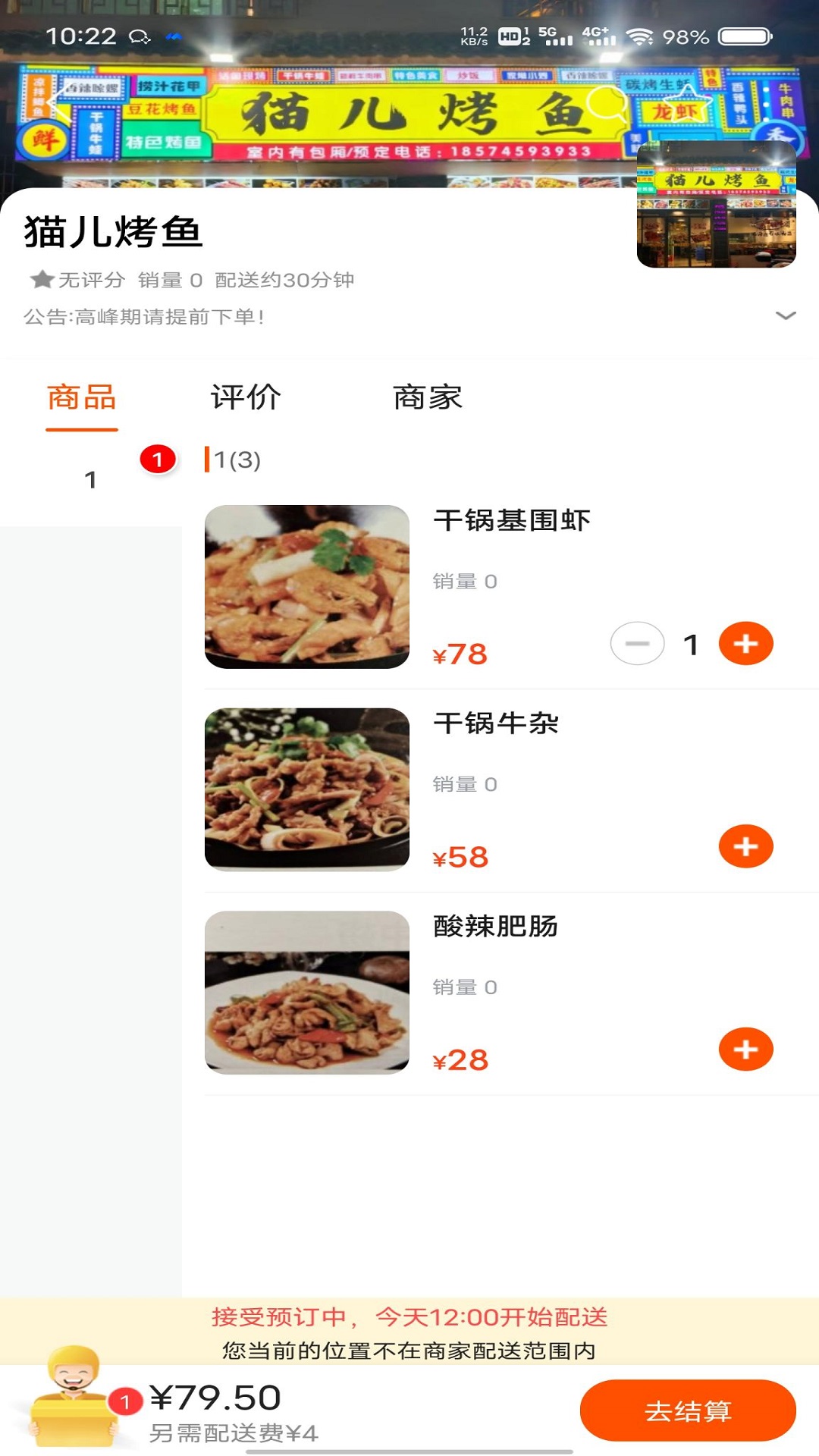 乐享通道