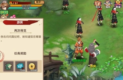 侠忍无双