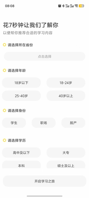 注会亿题库