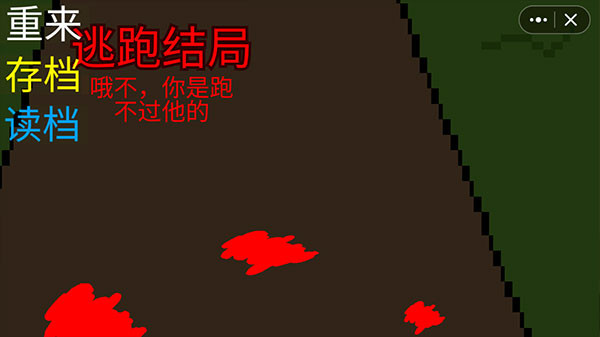 国宝惊魂