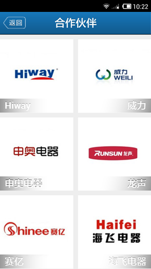 顺昌电机