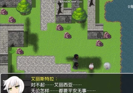 魔剑路修弗里德完整汉化移植