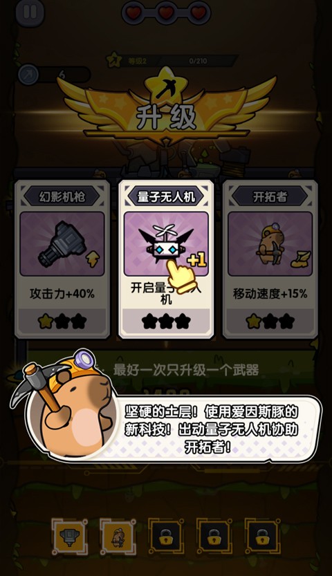 火力穿透国际服