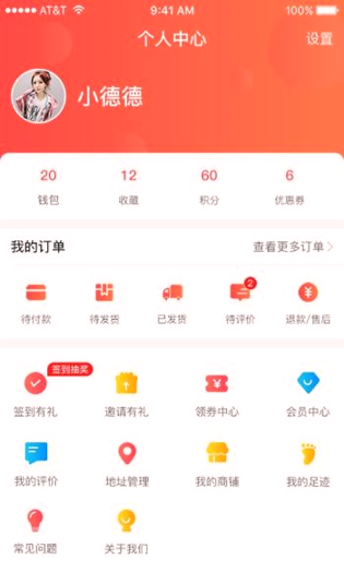 蜗居乐购