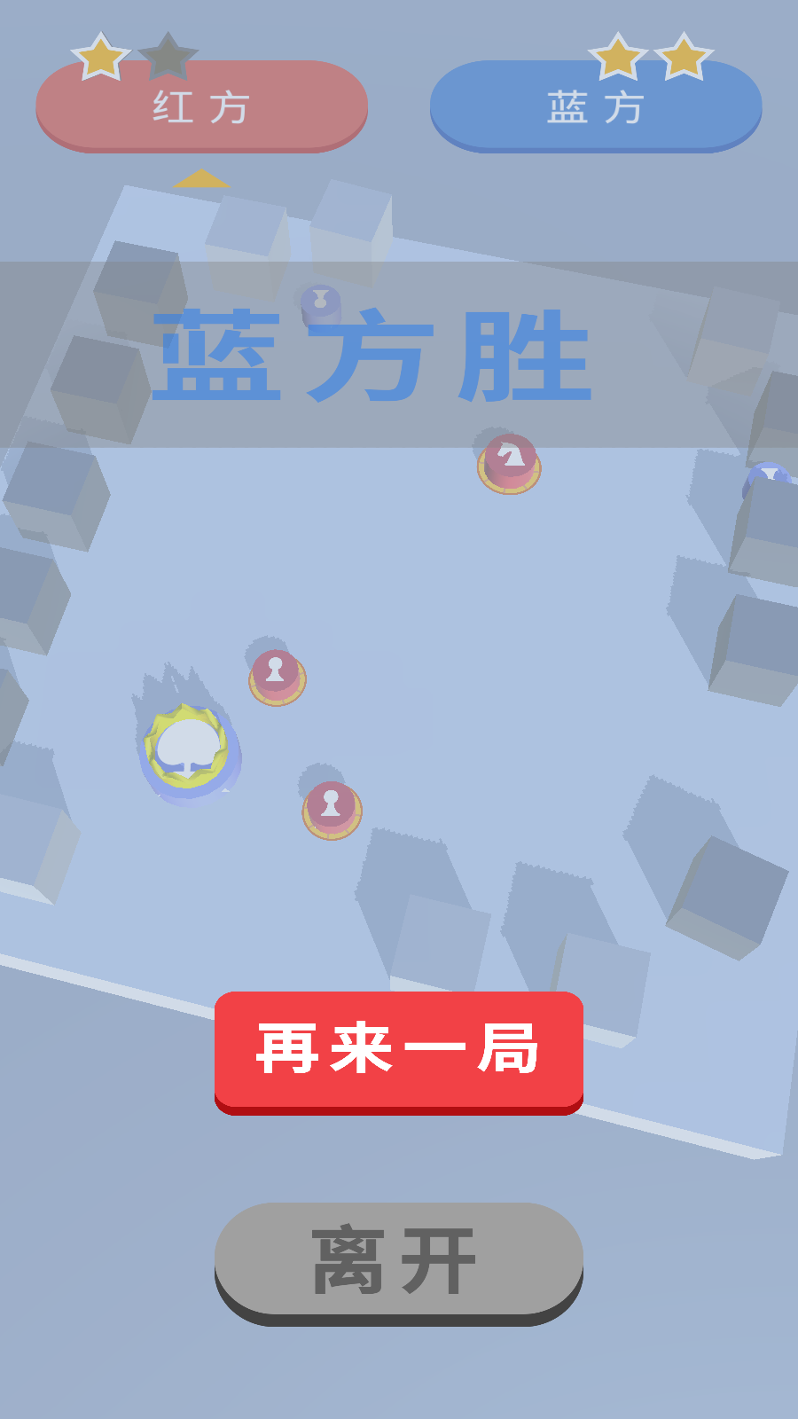 自走棋对对碰