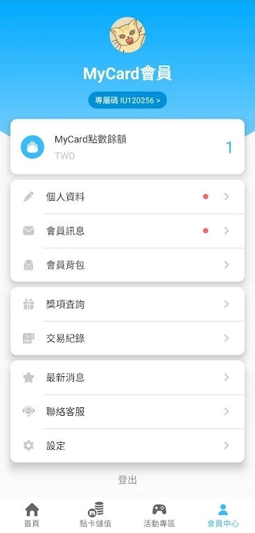 MyCard萌卡