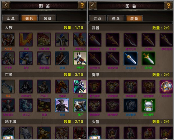 魔法无敌